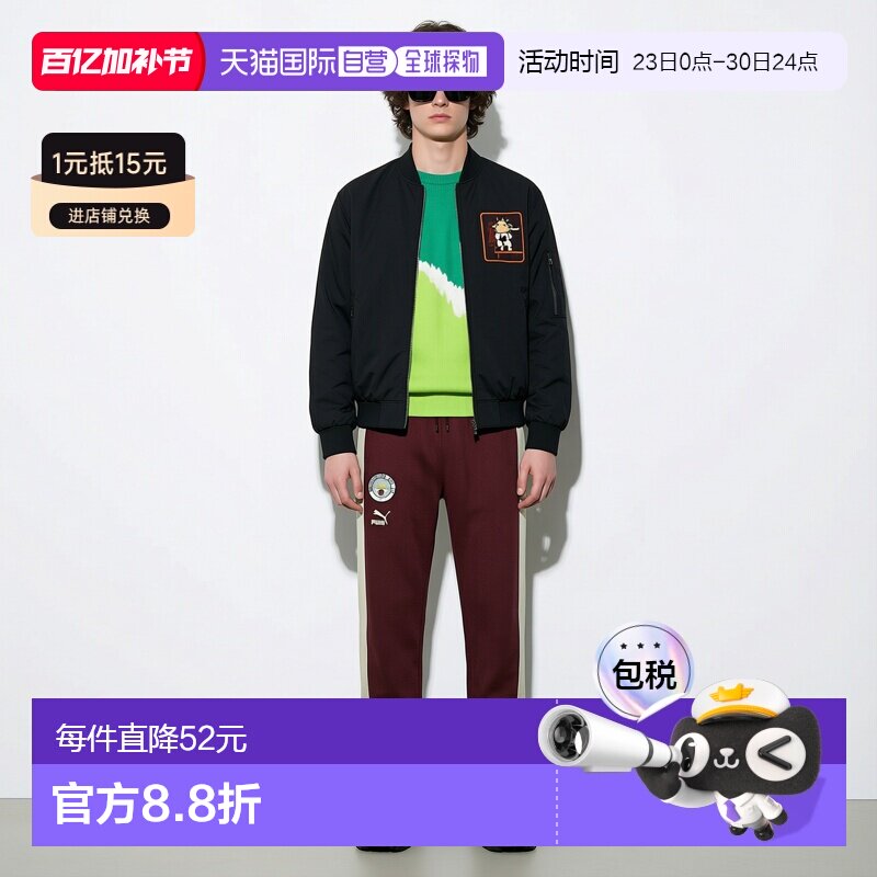 日本直邮 PUMA 男子曼城足球复古 T7 运动长裤 76949717 运动长裤