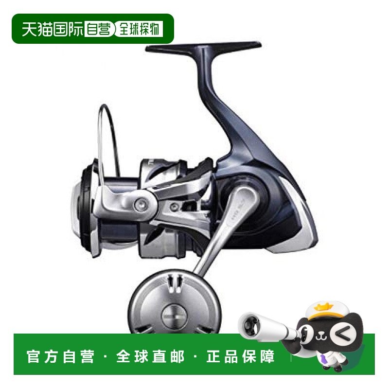 【日本直邮】禧玛诺TWIN POWER SW 2021系列泛用纺车式渔轮5000HG