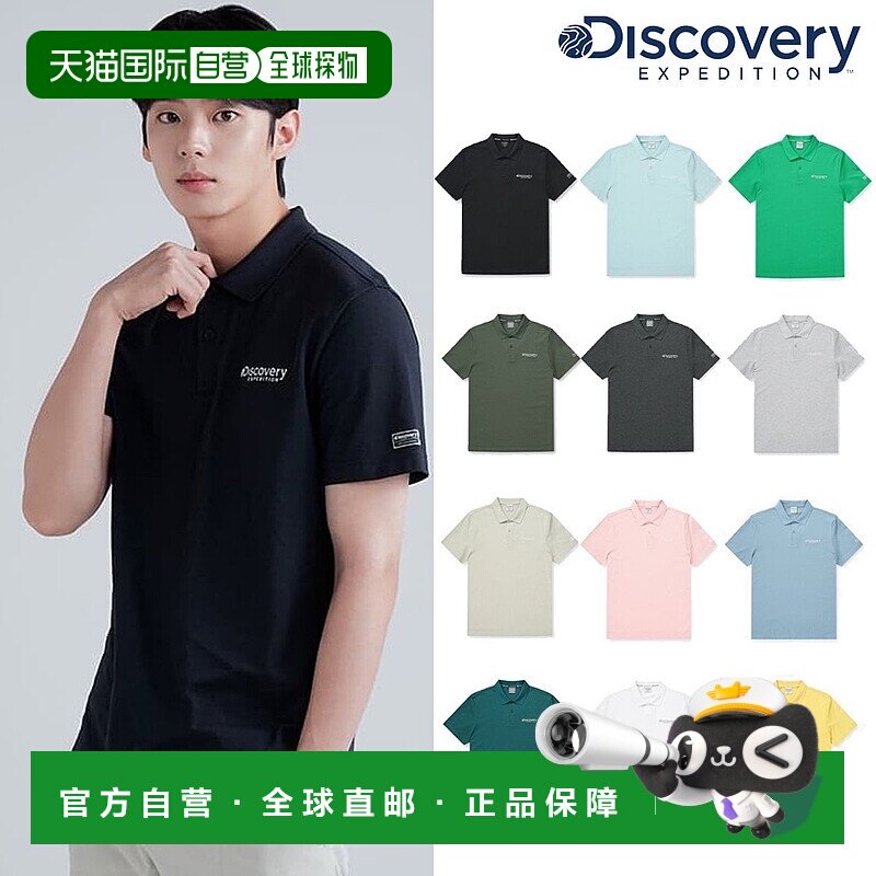 韩国直邮Discovery Expedition [24S/S] Discovery DMTS71043 男