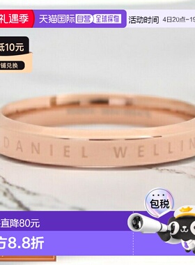 日本直邮Daniel Wellington 戒指 经典戒指 DW00400020 女款尺寸