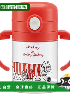 日本直邮溜冰者吸管杯嘴杯 Lisa Larson 260ml KSPW1N塑料