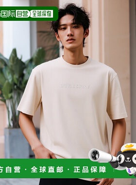 香港直邮BURBERRY 男士T恤 80978741高档舒适时尚百搭 简约高级感