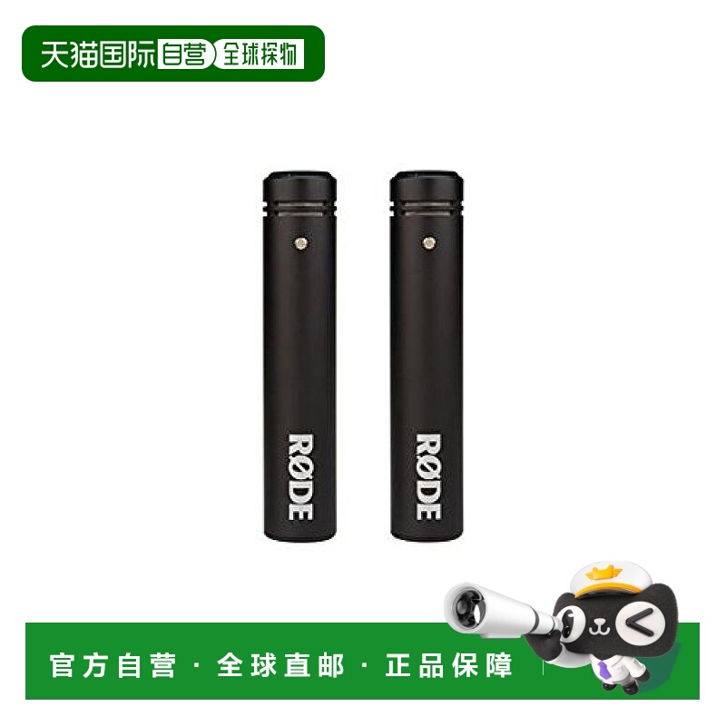 日本直邮rode罗德影音电器M5配对电容麦克风M5MP方便携带