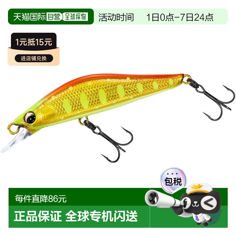 【日本直邮】达亿瓦Trout Silver Creek Minnow Dart Custom 53S