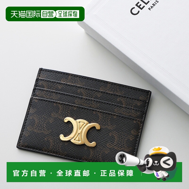 日本直邮CELINE TRIOMPHE 卡包 10L832CQH.04LU 女士字母皮革卡包