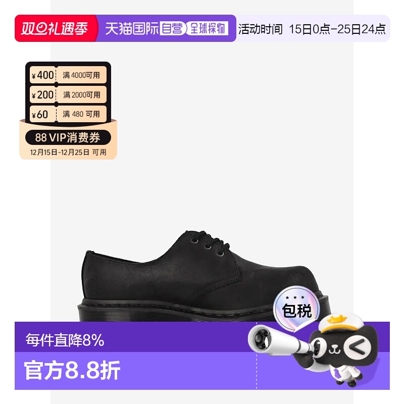 美国直邮DR. MARTENS马丁1461 Bex系列男女同款皮革Bump Toe黑色