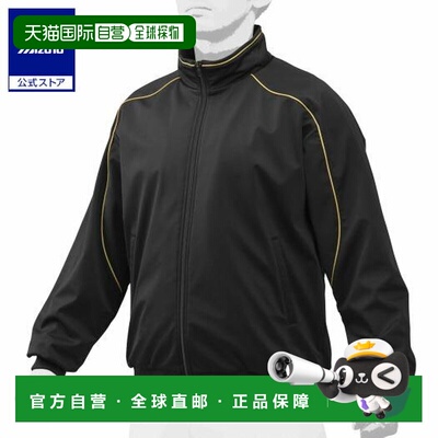 日本直邮 Mizuno 【拉伸防风】Tech Shield Ground Coat 男女通用