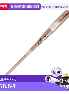 日本直邮ASICS-ASIC（男士）硬球棒球棒球总HB Goldstage专业风格