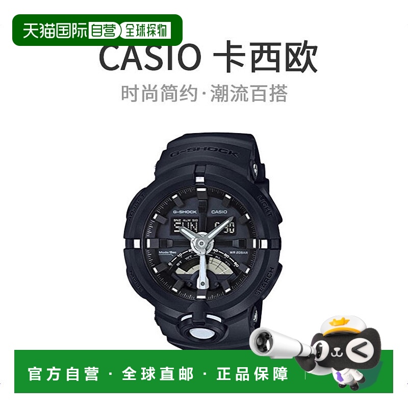 【日本直邮】CASIO卡西欧男士手表GA-500-1AJF黑色运动防水电子表