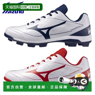 Cushion 垒球钉鞋 Revodia 棒球 11GP2525 日本直邮Mizuno