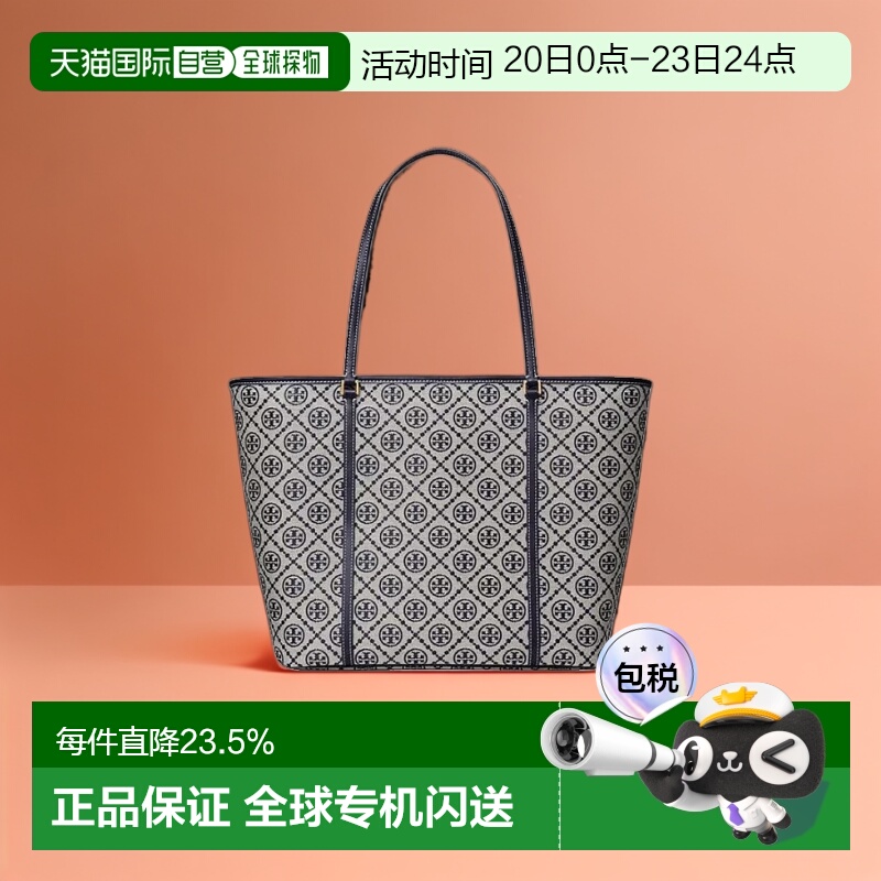 香港直邮Tory Burch汤丽柏琦女款TMonogram单肩托特包166416-405