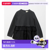 1h可退 针织上衣 佩普伦荷叶边 日本直邮UNITED ARROWS