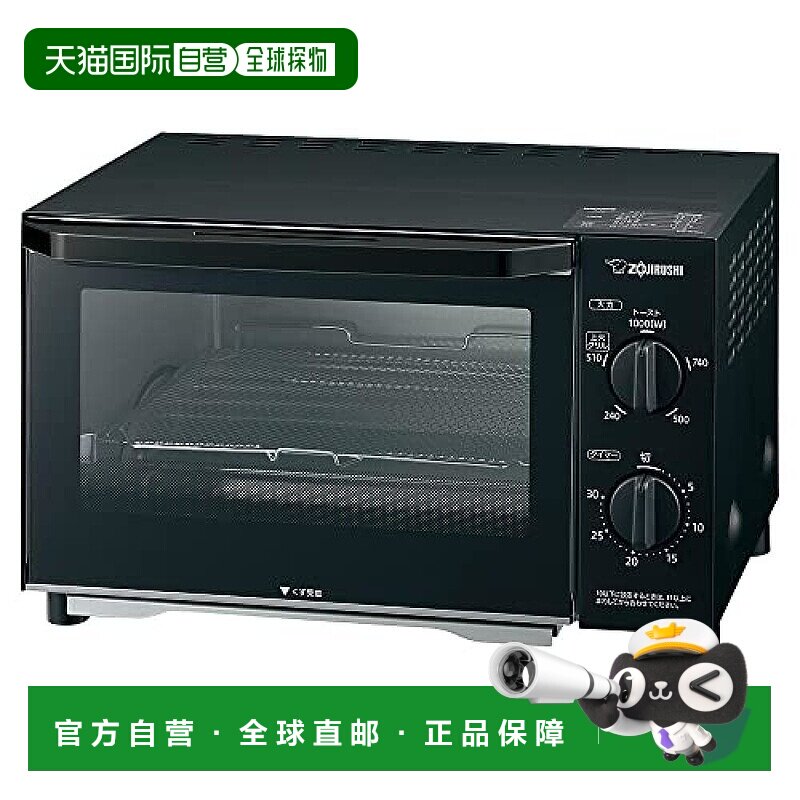 【日本直邮】Zojirushi象印 烤箱 38.5×27×23cm 磨砂黑色 100V