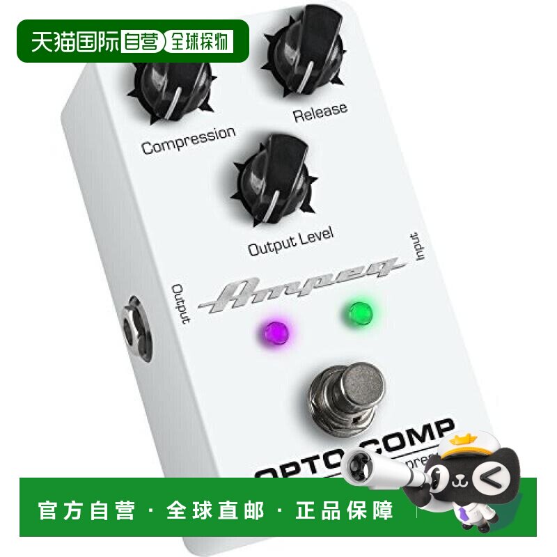 【日本直邮】Yamaha雅马哈AIUEO吉他单块效果器AMPEG OPTO COMP