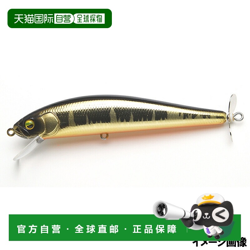 日本直邮Raid Japan Switchbait 答案 003. 真正的黄金眼