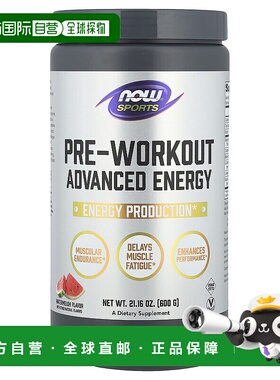 香港直邮诺奥,运动系列，锻炼前高级能量提升，西瓜味，21.16 盎6