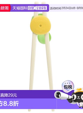 【日本直邮】Combi康贝儿童筷子儿童学习筷LU柠檬绿色餐具婴童用