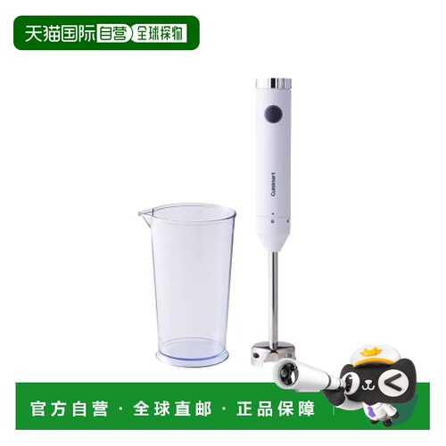 【日本直邮】美膳雅 电动搅拌机 薄轻便手动搅拌 白色HB-204WJ