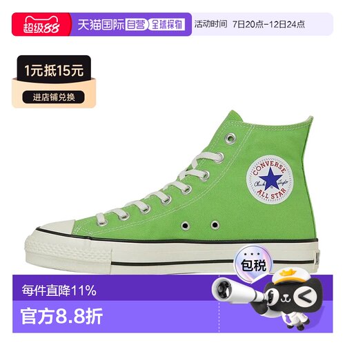日本直邮Converse All Star CANVASALLSTARJHI舒适时尚 高帮 帆布