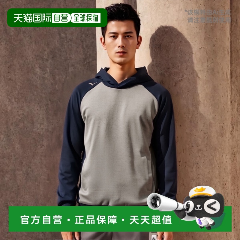 【日本直邮】美津浓MIZUNO时尚百搭 套头连帽衫12JE7K10藏青S男式