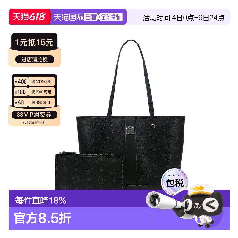 香港直邮MCM 专柜款 小号女士单肩手提包MWPGSLR03