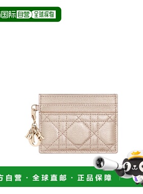 香港直邮Dior Lady Dior Freesia 卡包 S0974OWEC