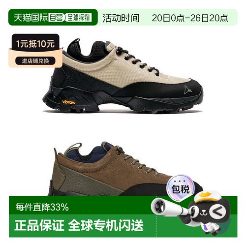ROA Neal Vibram男款户外生胶低帮徒步登山鞋休闲鞋舒适