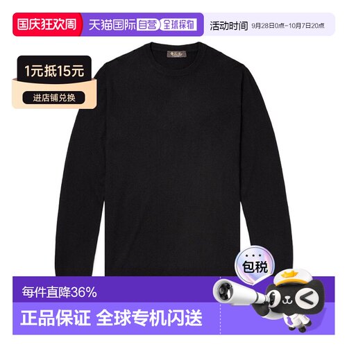 香港直邮Loro Piana 长袖毛衣 FAF6086 【付后1h可退】