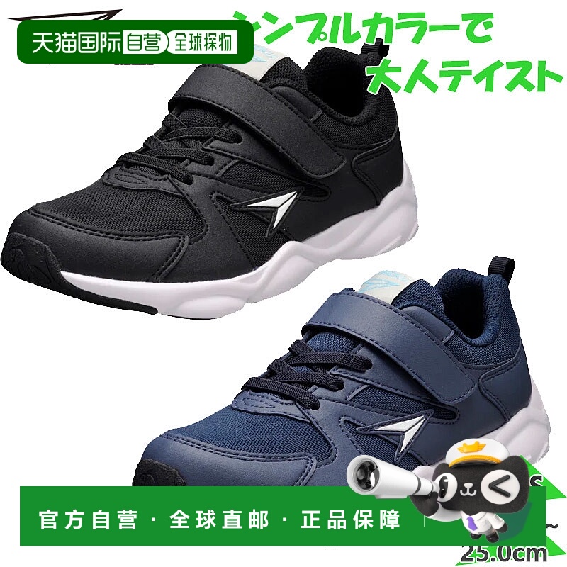 日本直邮Syunsoku 青少年儿童男童鞋低帮魔术贴魔术贴简约轻便不