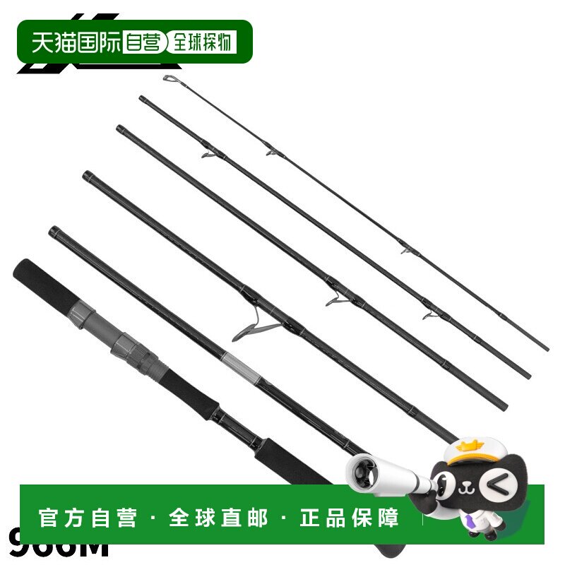 日本直邮XOOX MOBILITY GAME GR III 966M 移动杆