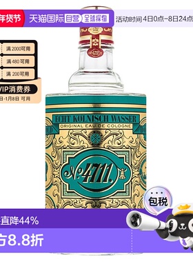 欧洲直邮4711科隆香水男士中性清新淡雅柑橘芳香调细腻正品800ml