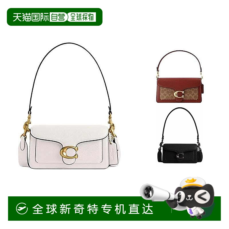 香港直邮COACH蔻驰女款单肩包时尚手提包斜挎包简约腋下包新款