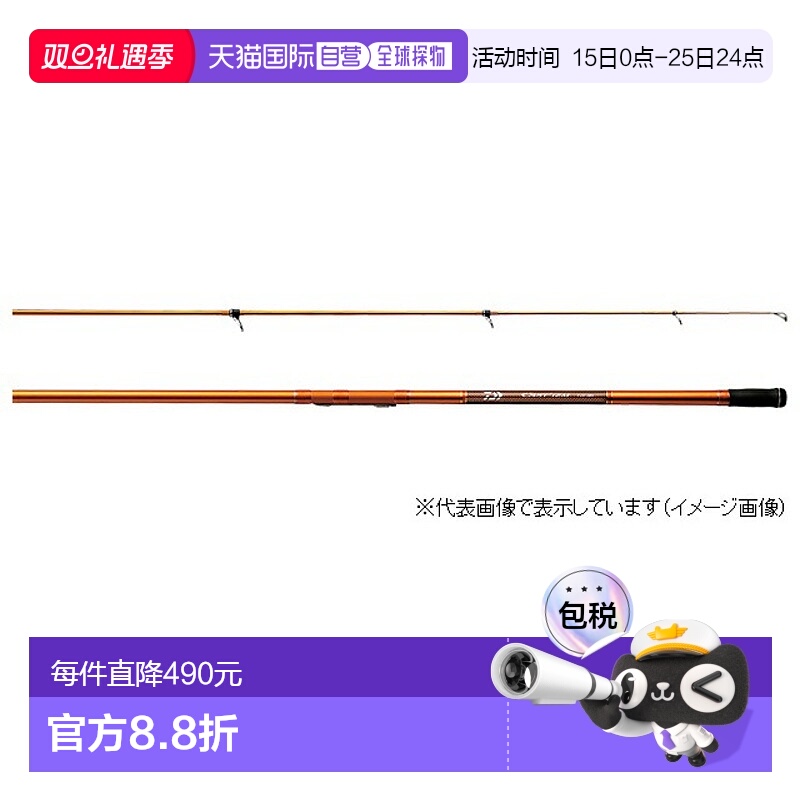 日本直邮大和 CASTIZM T 20-385 V（图纸）