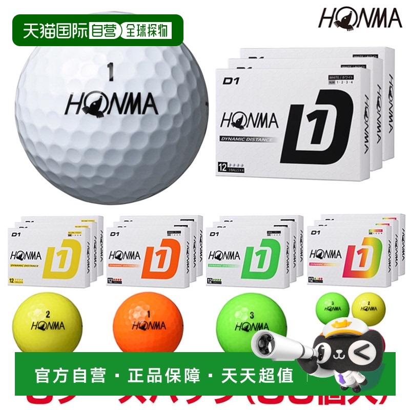 N/A ɫɫɫޥޥޥ ձֱHonma Golf ձ D1 ߶ 3 װ (36 ) 2024269.16Ԫ(88VIP 95)