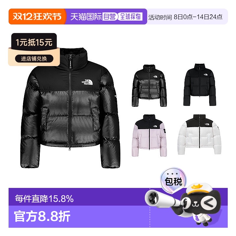 韩国直邮北面THE NORTH FACE 时尚立领拉链短款羽绒服女NJ1DR85