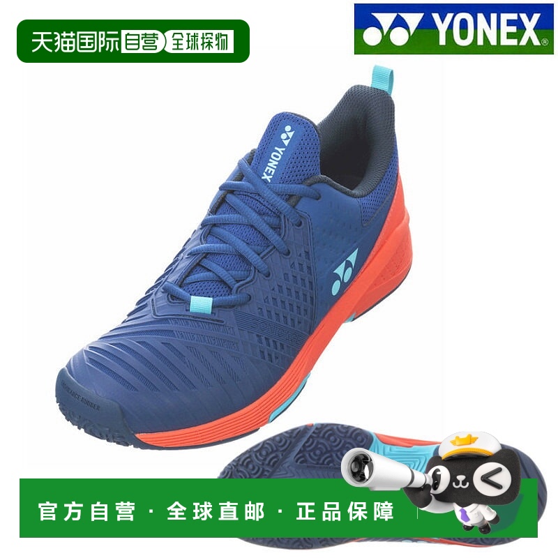 日本直邮Yonex 网球鞋 Power Cushion Sonicage 3 Wide GC SHTS3W