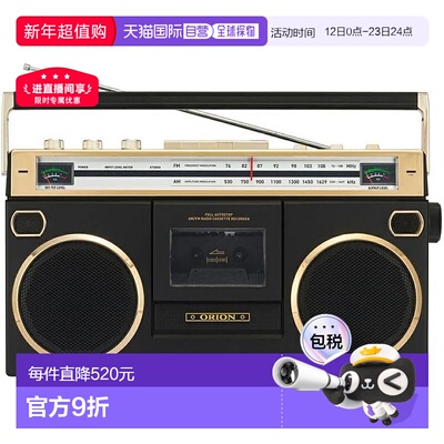 【日本直邮】Doshisha 收录机 带卡带座 立体声MP3播放SCR-B7A