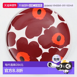 日本直邮Marimekko Oiva Unikko 的“OIVA UNIKKO 盘子 20 厘米”