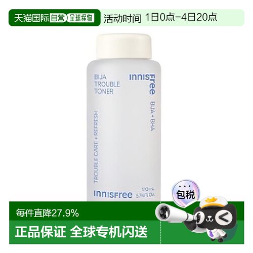 韩国直邮innisfree 悦诗风吟 香榧清痘舒缓调理水 170ml正品补水