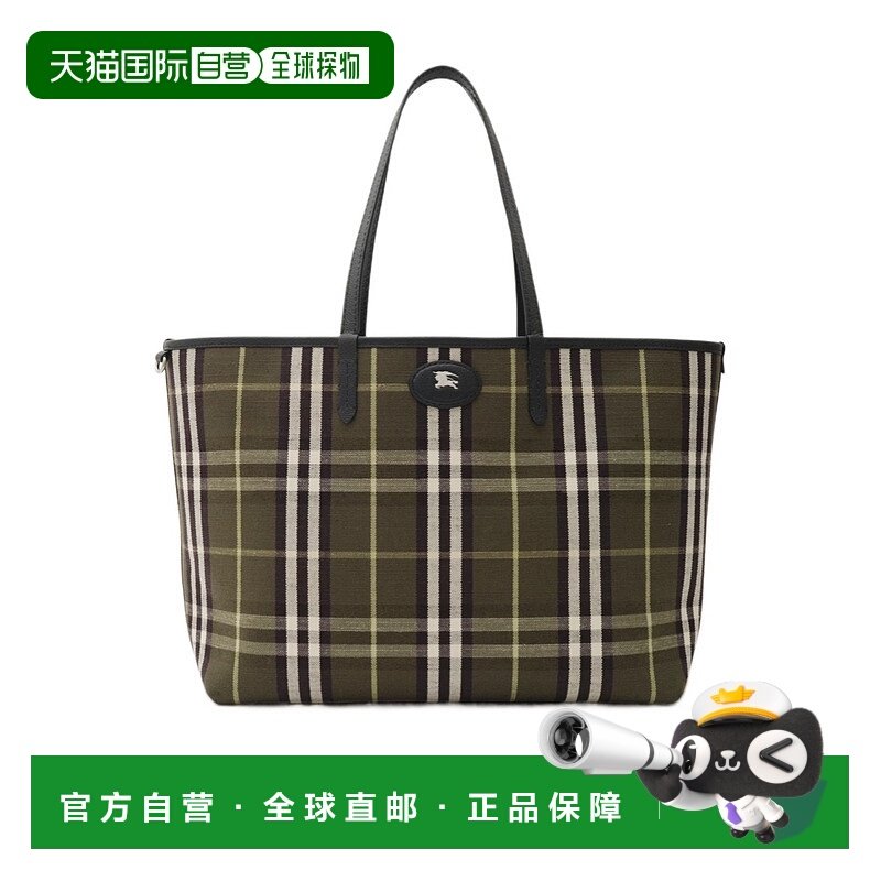 香港直邮BURBERRY 男士斜挎包 81207201 SS2026 绿色 中号双面Blo,箱包皮具/热销女包/男包,男士包袋,淘宝优惠券,粉丝福利购,淘宝优惠卷