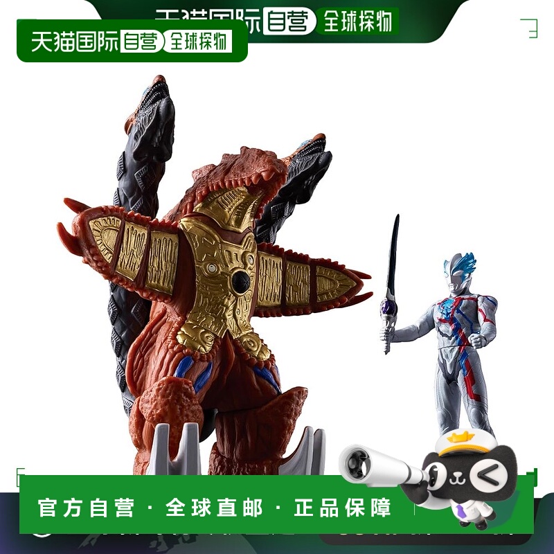 【日本直邮】软乙烯基系列奥特曼西装外套战斗套装万代