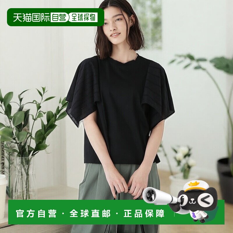 1h可退 日本直邮human woman 女装 棉质A字剪裁T恤 异材质蕾丝袖