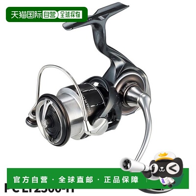 日本直邮Daiwa 纺车渔线轮 Rubias PC LT2500-H 24 年型号纺车渔