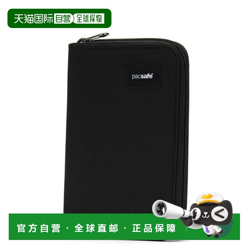 日本直邮Pacsafe RFID 安全旅行收纳包 (12970382) 男女通用 护照