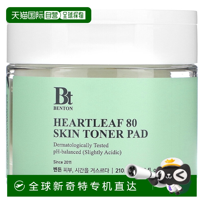香港直邮Benton,Heartleaf 80，爽肤水垫，70 片，7.1 液量盎司（