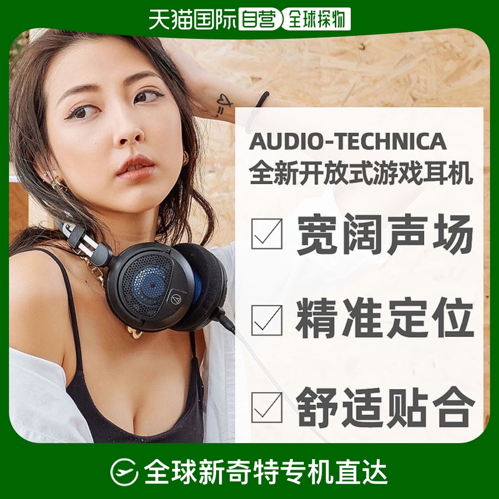 ɫ ATH-GDL3 BK ձֱAudio-TechnicaȫƿʽϷATH-GDL3875.26Ԫ(88VIP 95)