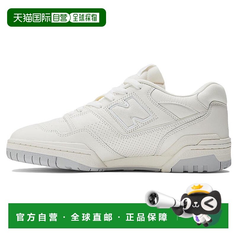 日本直邮New Balance NB 550 舒适休闲 防滑耐磨 低帮 复古篮球鞋,运动鞋new,篮球鞋,淘宝优惠券,粉丝福利购,淘宝优惠卷