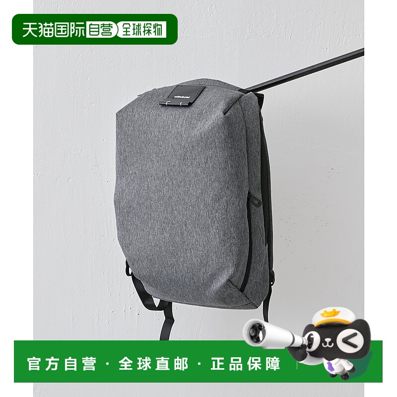 1h可退 日本直邮Cote&Ciel 男士SARU款功能性双肩背包 LUZ2051112