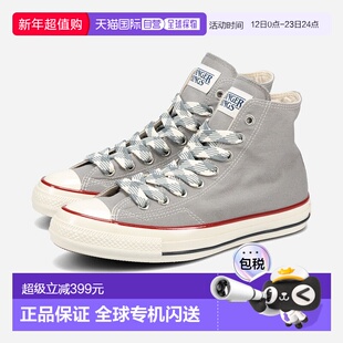 日本直邮匡威 All Star Aged 87 CL HI / 怪奇物语 5 男女士高帮