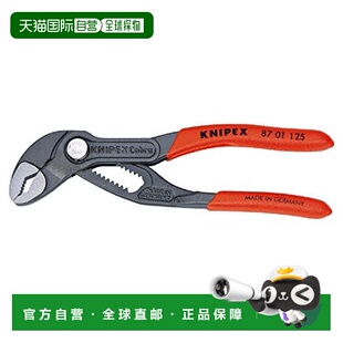 日本直邮KNIPEX水泵钳五金工具修理器械配件零件耐用扳手多功能